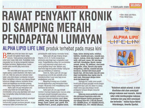 Alpha Lipid Lifeline